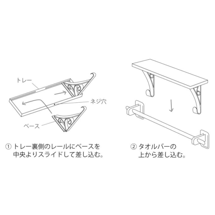 収納洗面所タオルバーシェルフスクエア