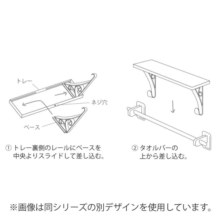 収納洗面所タオルバーシェルフラウンド