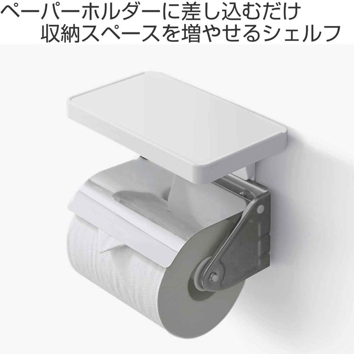 トイレ収納トイレシェルフスクエア