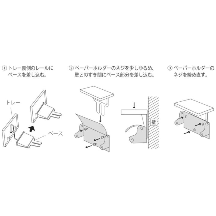 トイレ収納トイレシェルフスクエア