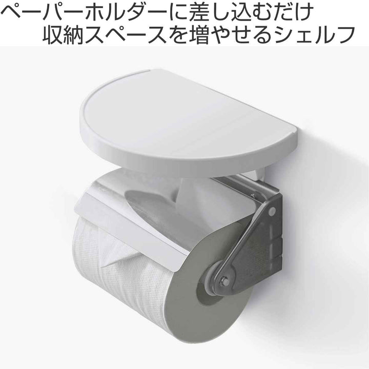 トイレ収納トイレシェルフラウンド