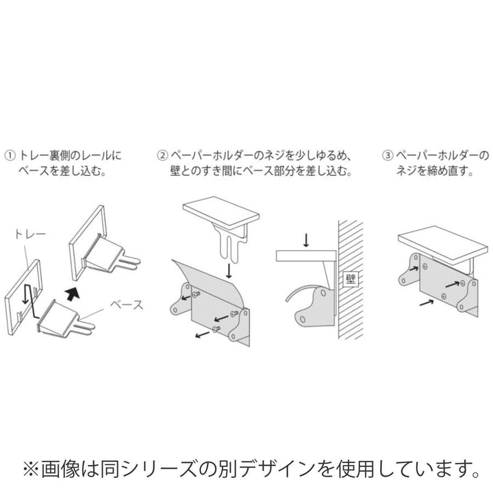 トイレ収納トイレシェルフラウンド