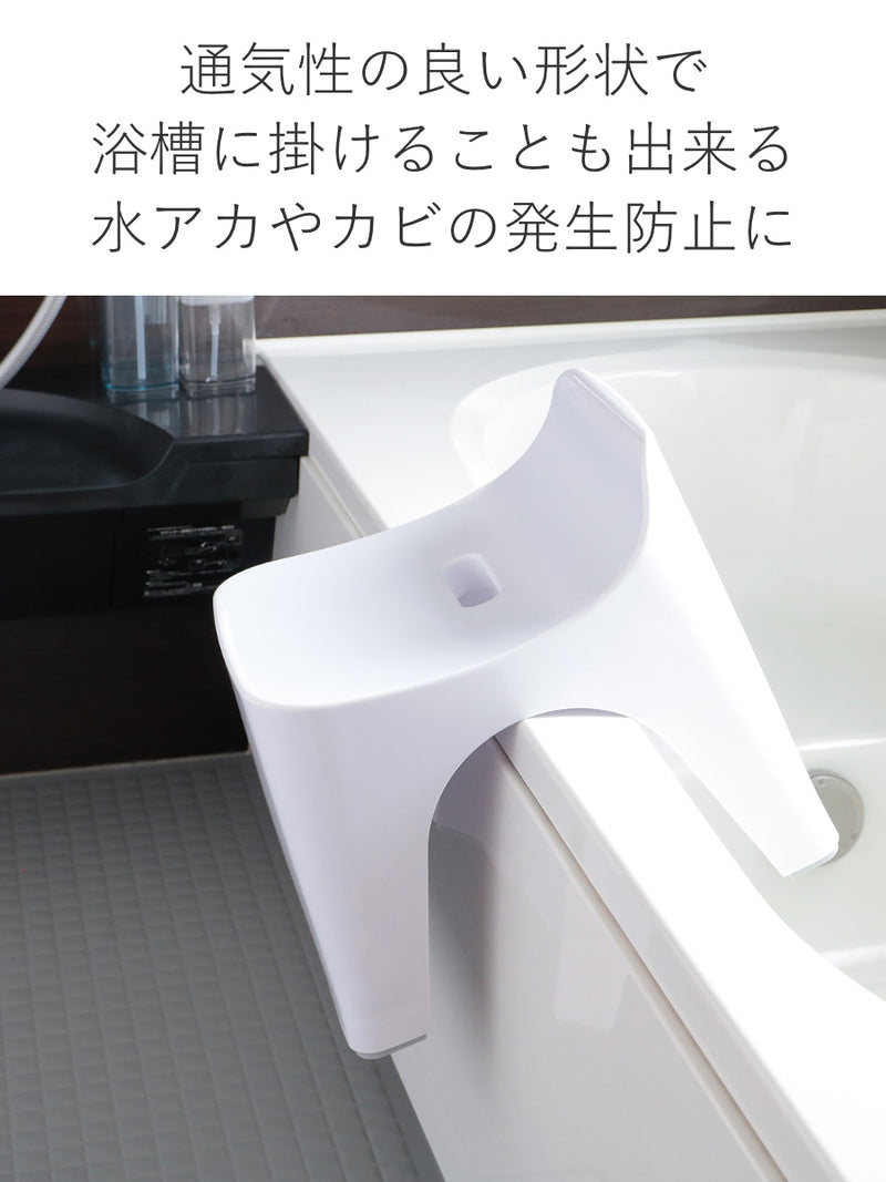 風呂椅子 湯桶 高さ20cm 2点セット ヒューバス 日本製 -7