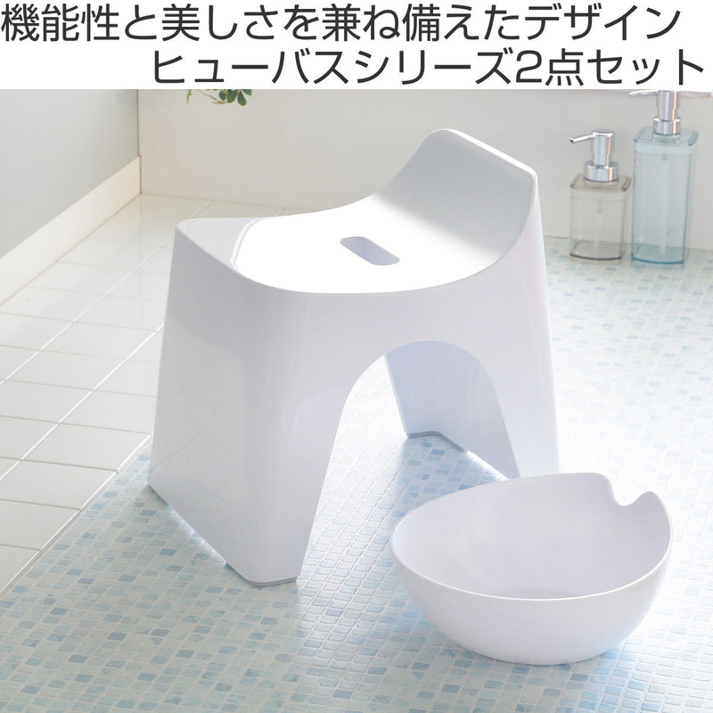 風呂椅子 湯桶 高さ25cm 2点セット ヒューバス 日本製 -3