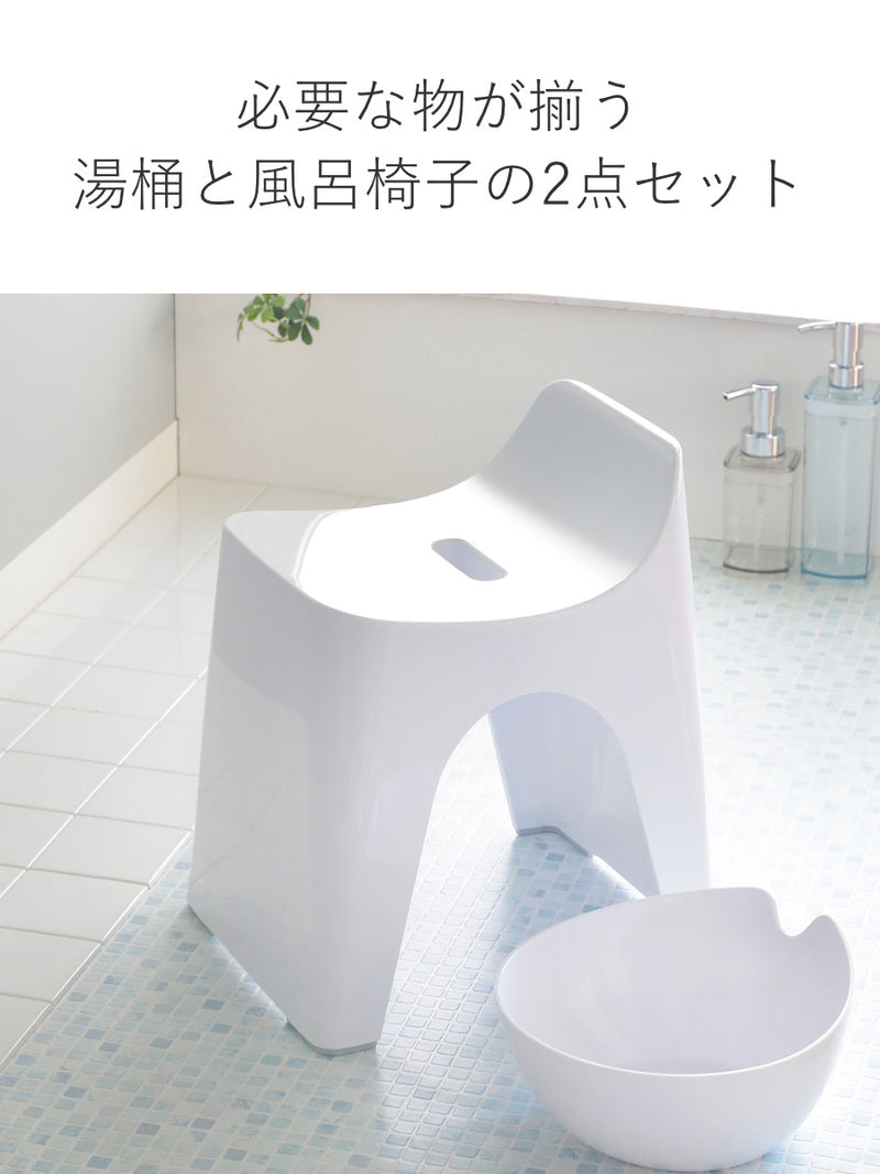 風呂椅子 湯桶 高さ25cm 2点セット ヒューバス 日本製 -5