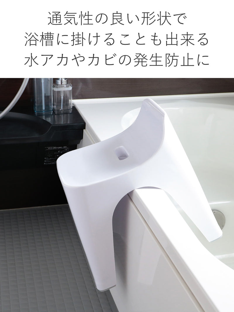 風呂椅子 湯桶 高さ25cm 2点セット ヒューバス 日本製 -7