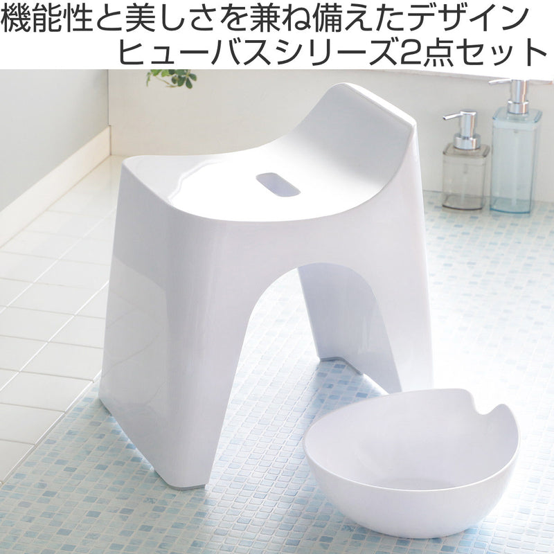 風呂椅子 湯桶 高さ30cm 2点セット ヒューバス 日本製 -3