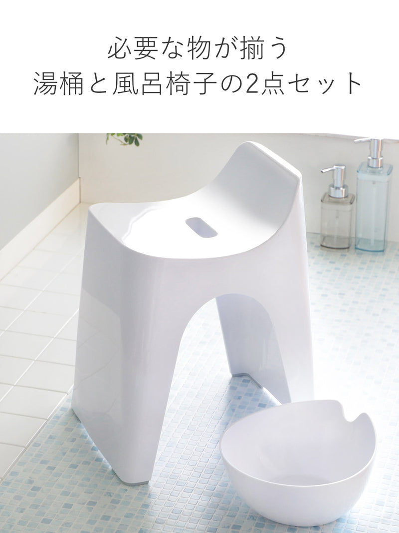 風呂椅子 湯桶 高さ30cm 2点セット ヒューバス 日本製 -5