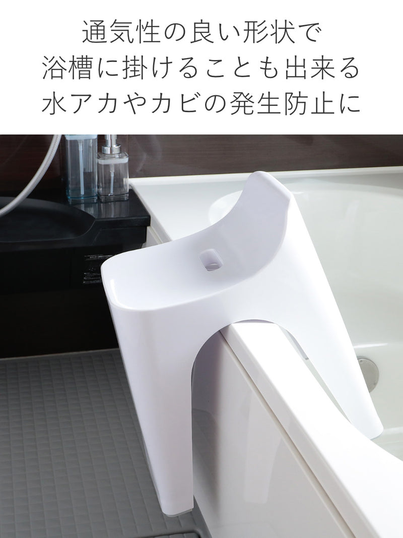 風呂椅子 湯桶 高さ30cm 2点セット ヒューバス 日本製 -7