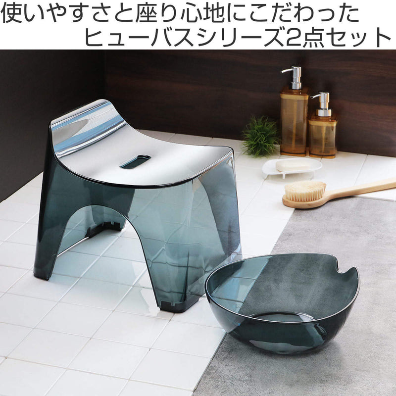 風呂椅子 湯桶 セット 座面高さ20cm ヒューバス 日本製 -3