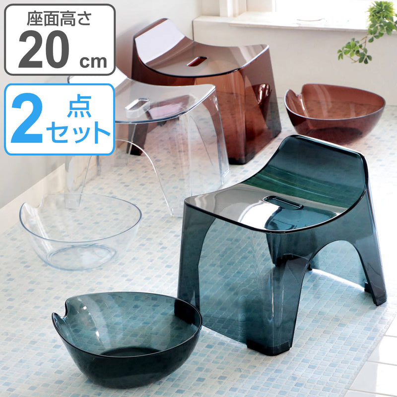 風呂椅子 湯桶 セット 座面高さ20cm ヒューバス 日本製 -2