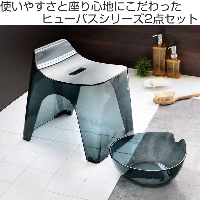 風呂椅子 湯桶 セット 座面高さ25cm ヒューバス 日本製 -3