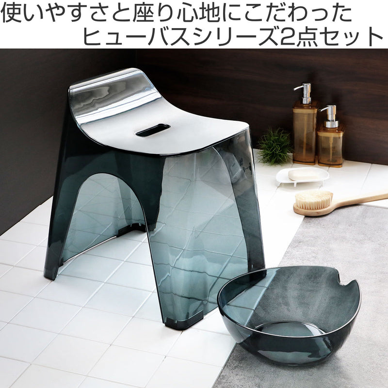 風呂椅子 湯桶 セット 座面高さ30cm ヒューバス 日本製 -3