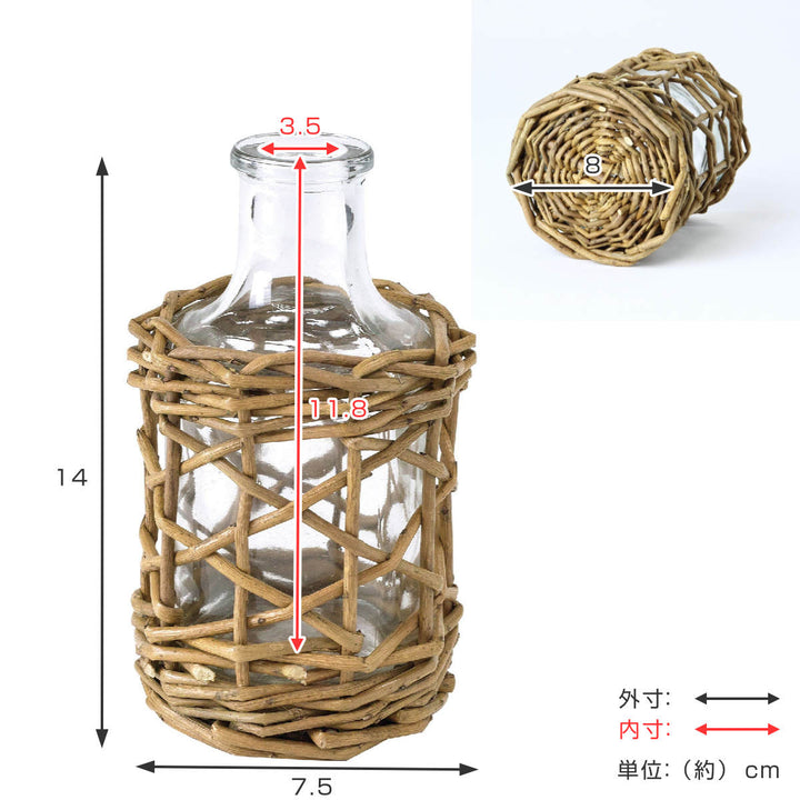 花瓶 FONTAINE かご編み ガラスフラワーベース ミニボトル -4