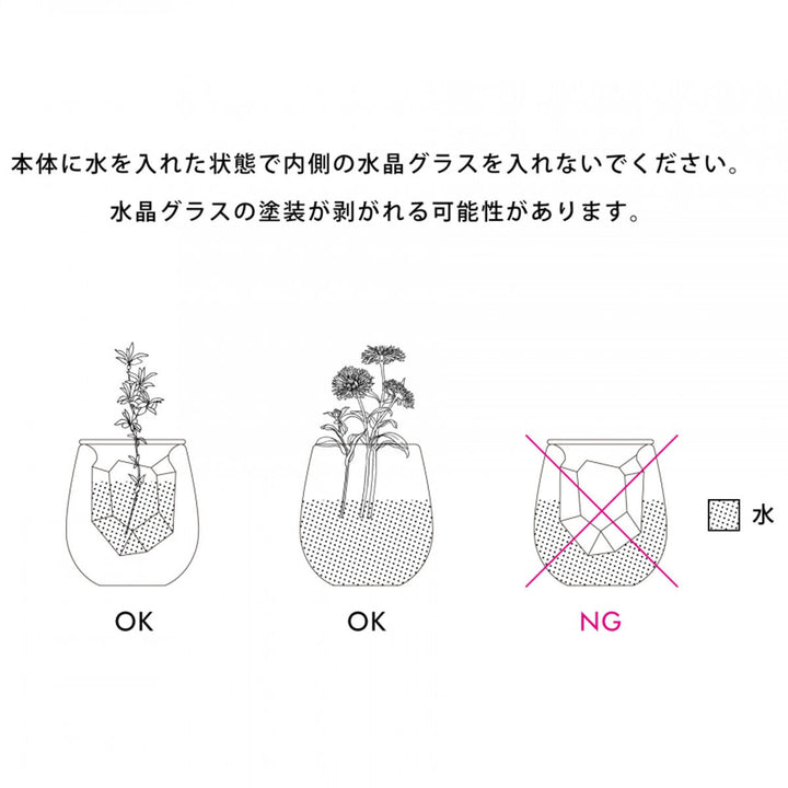 クォーツクリスタル フラワーベース ロング -6