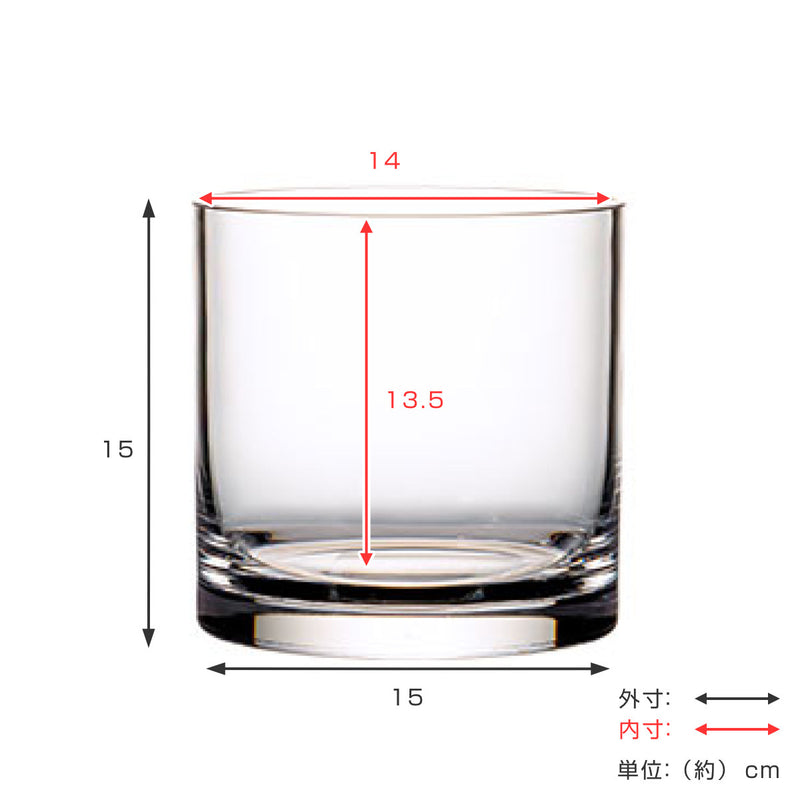 花瓶 割れないガラス PVシリンダー 直径15×高さ15cm