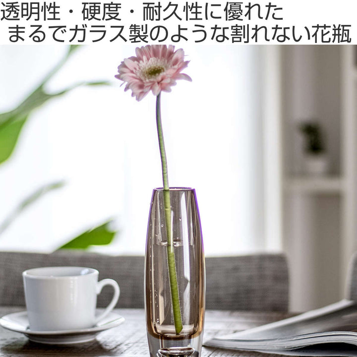 花瓶 PV一輪挿しスリム -3