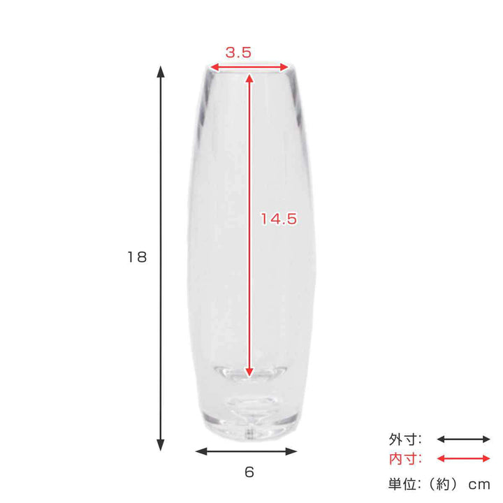 花瓶 PV一輪挿しスリム -6