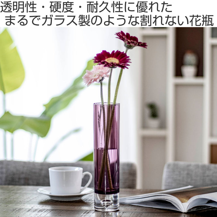 花瓶 割れないガラス PVシリンダー 直径6×高さ25cm -3