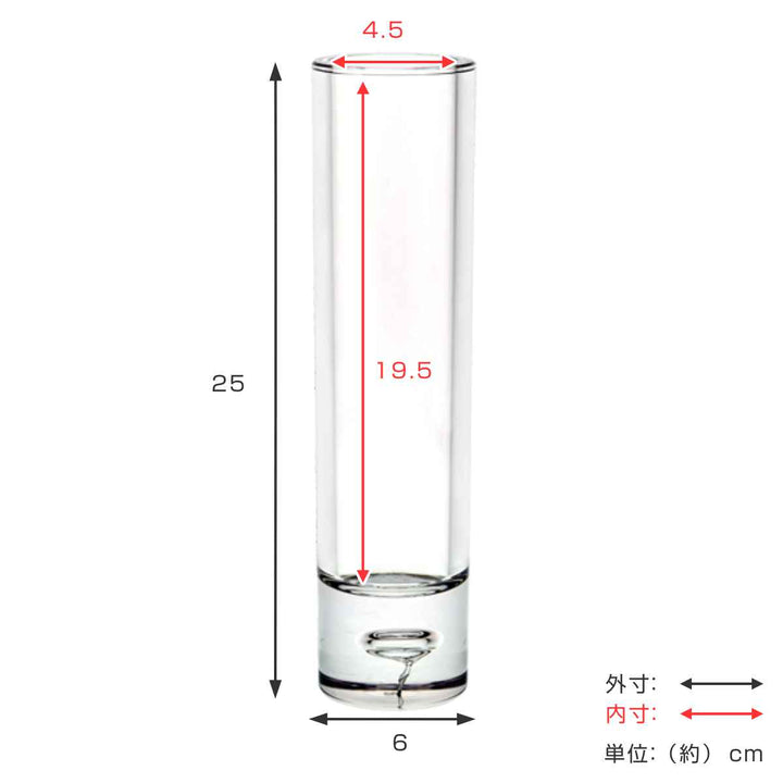 花瓶 割れないガラス PVシリンダー 直径6×高さ25cm -6