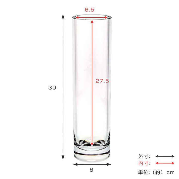 花瓶 PVシリンダー 直径8×高さ30cm -6