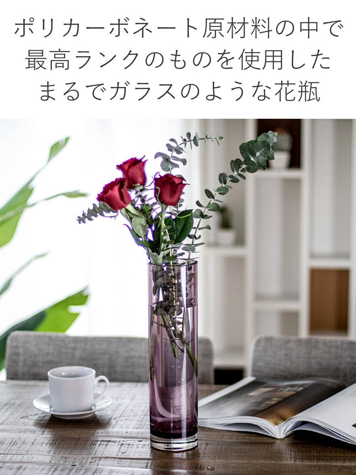 花瓶 PVシリンダー 直径8×高さ30cm -7
