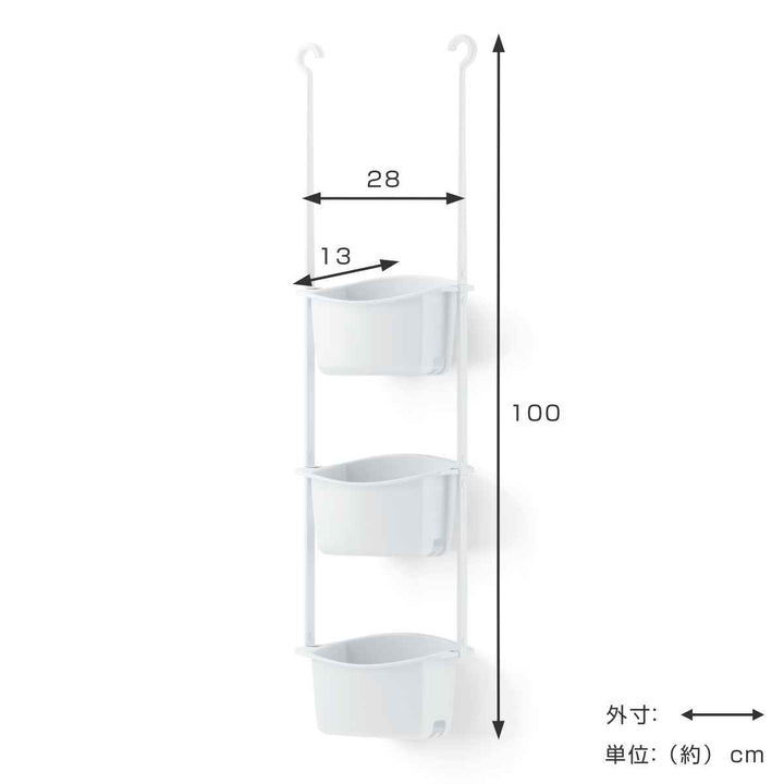 Umbraお風呂収納フレックスシャワービン3個セット