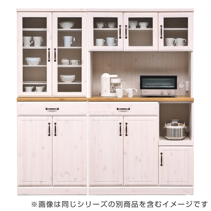 食器棚 キッチンキャビネット カントリー調 幅70cm – ハウジー