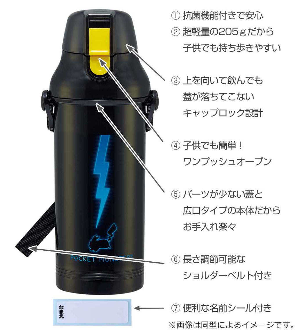 水筒 販売 800ml プラスチック