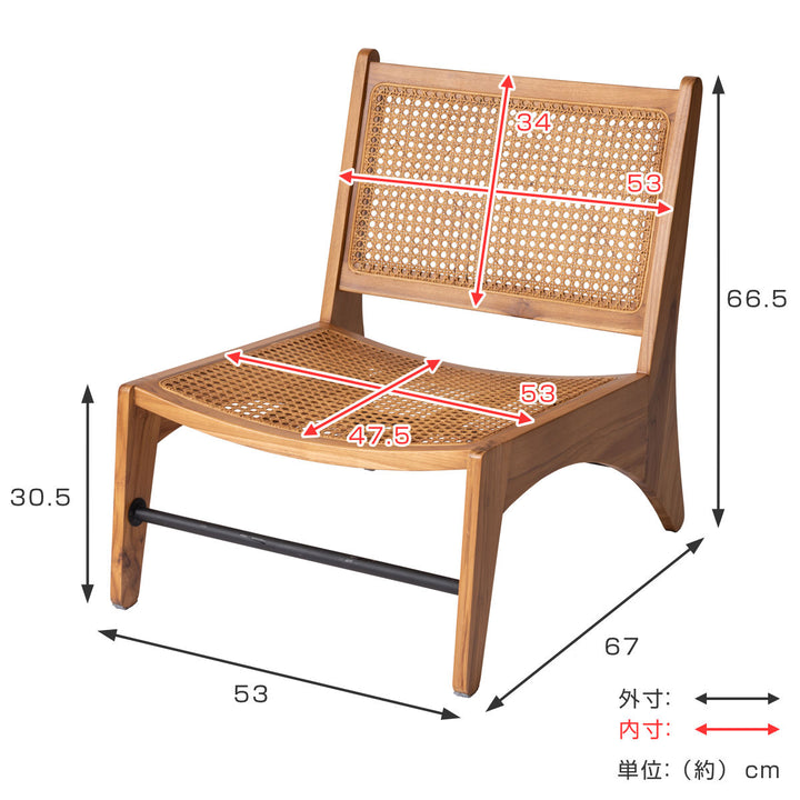 ローチェア 天然木フレーム ラタン編み面材 座面高30cm -4