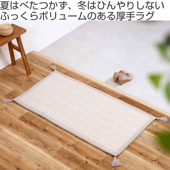 ラグ ふっくらインド綿ラグ クラック すべり止め付き 63×120cm -3