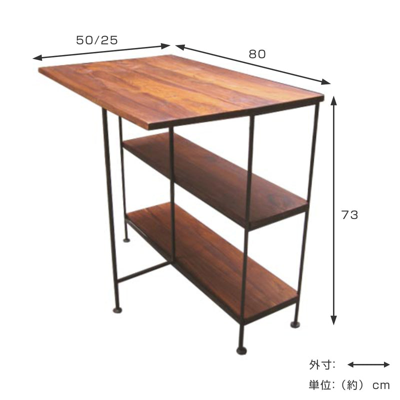 エクステンションテーブル 幅80cm ラック 木製 アイアン