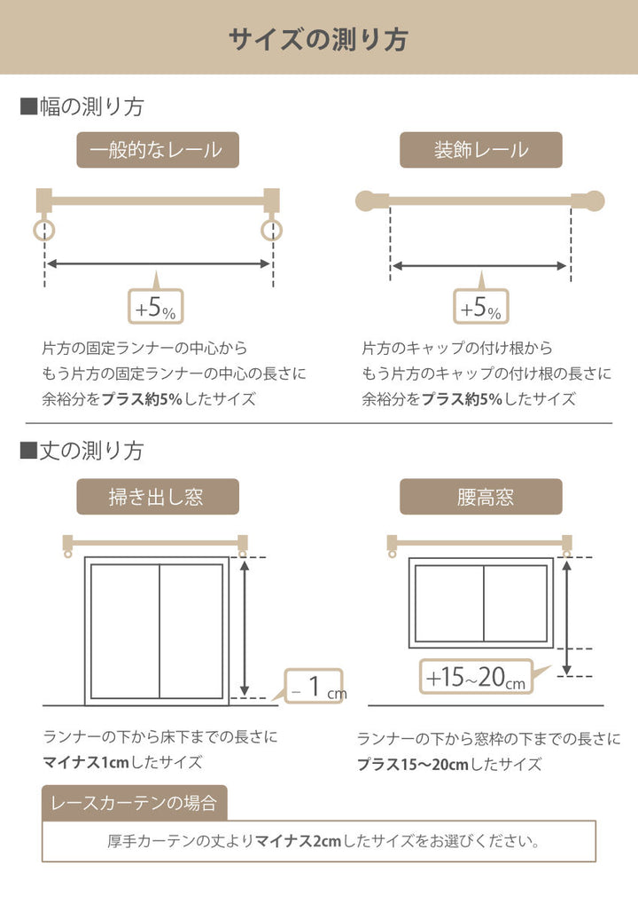 レースカーテン ベルーイ ホワイト 2枚組 既製 幅100×高さ118～208cm -16