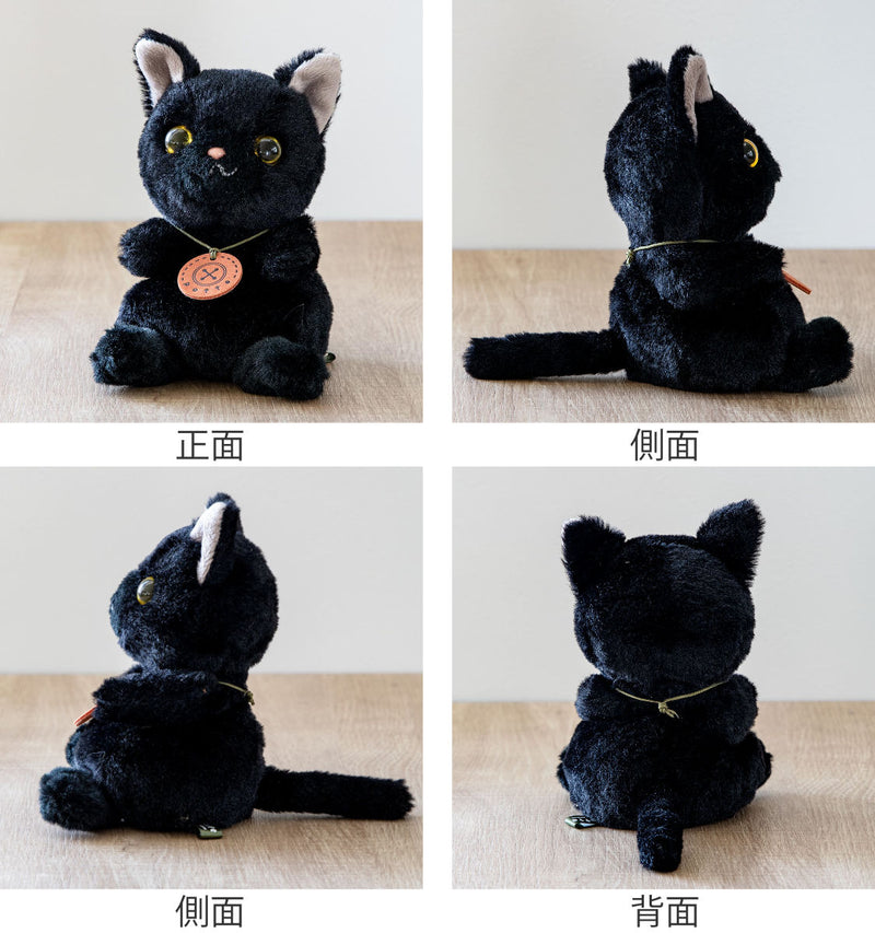 ぬいぐるみ potte 黒猫 猫 -3