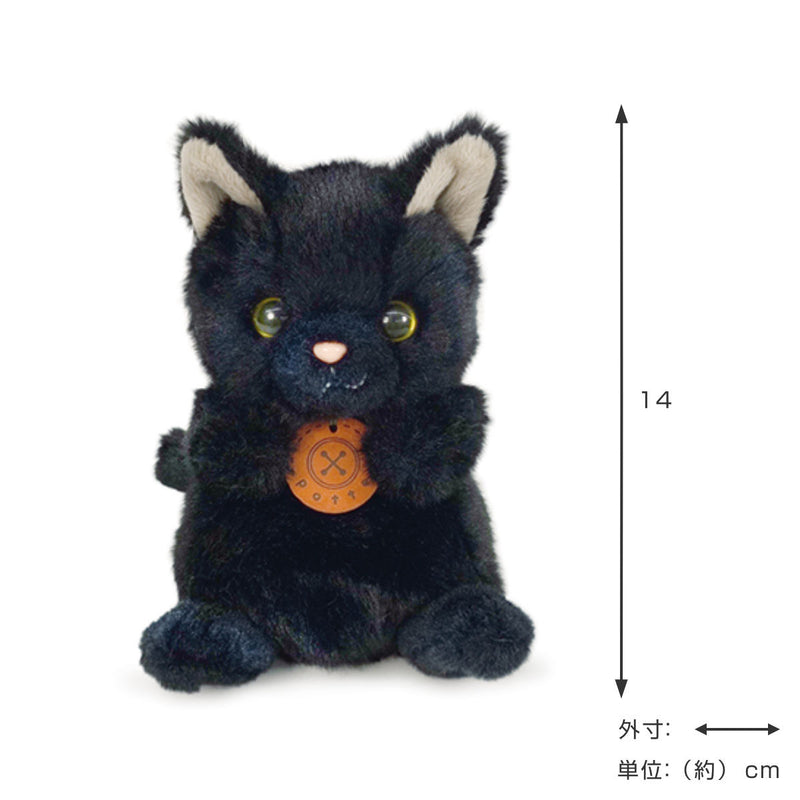 ぬいぐるみ potte 黒猫 猫 -4