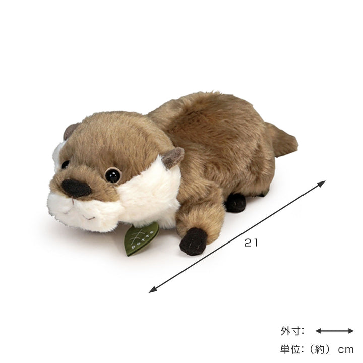 ぬいぐるみ potte カワウソ -4