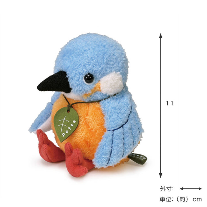 ぬいぐるみ potte カワセミ -4