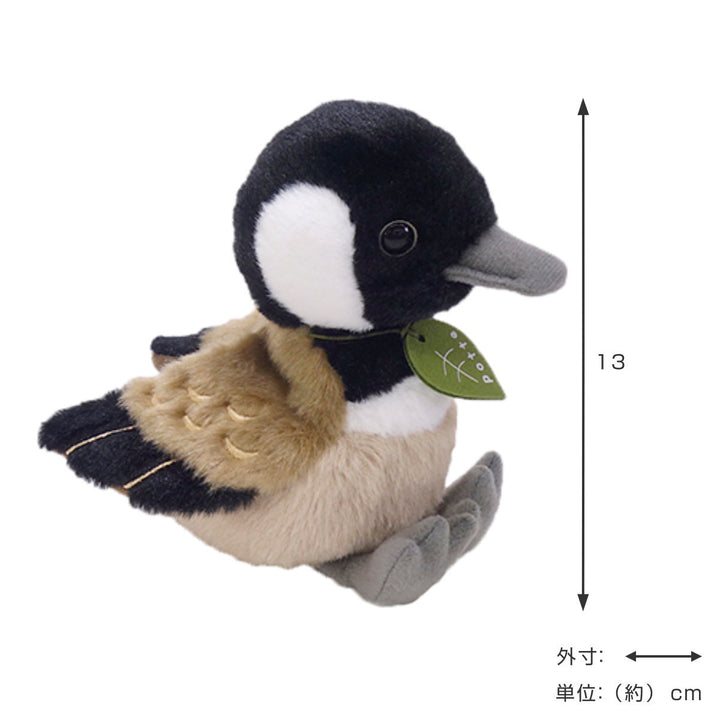 ぬいぐるみ potte シジュウカラガン -4