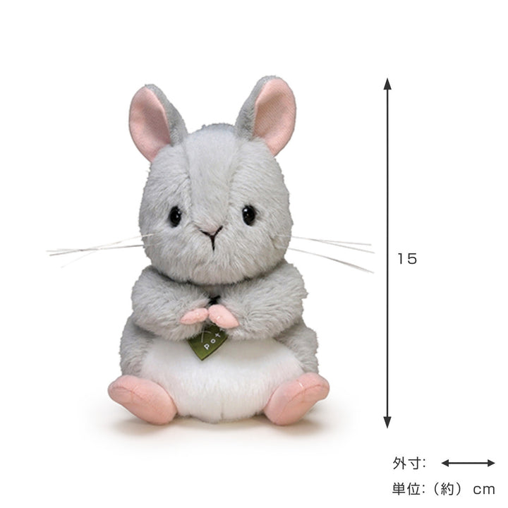 ぬいぐるみ potte チンチラ -4