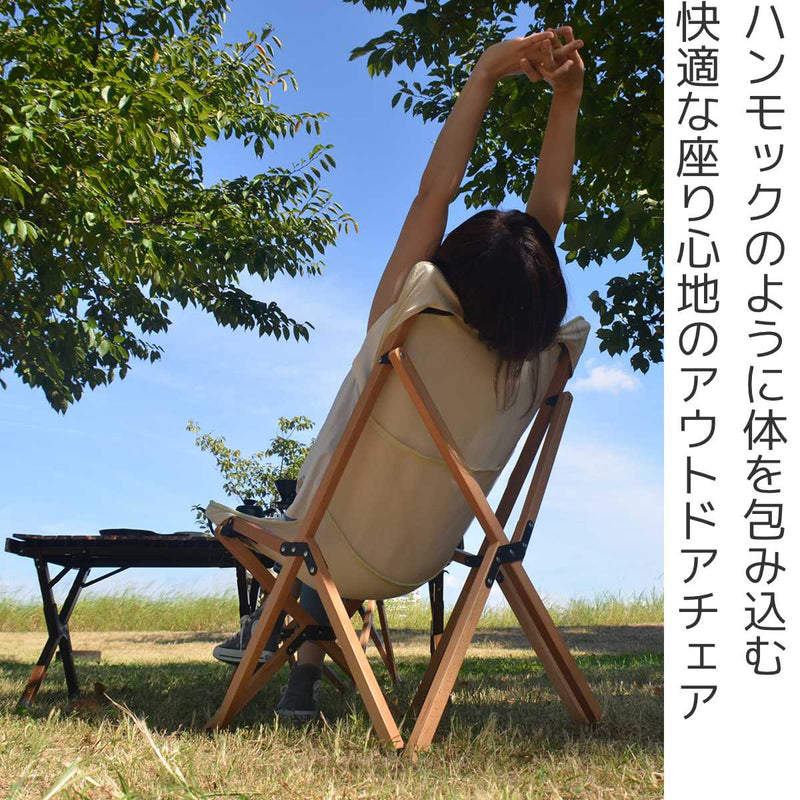 直販純正展示品 2脚セット ダルトン ウッデンビーチ チェアー ネイビー イス 椅子 テーブル・チェア・ハンモック