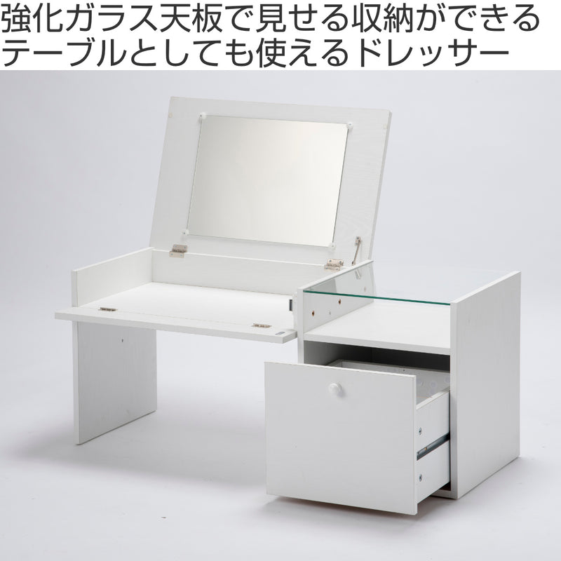 【期間限定特価】ドレッサー テーブル コンパクト 収納 鏡 幅98cm