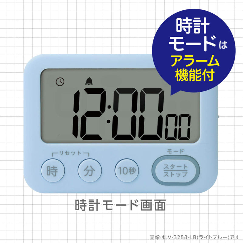 勉強タイマー トキ・サポ 100時間タイマー スタンド付 光ってお知らせ