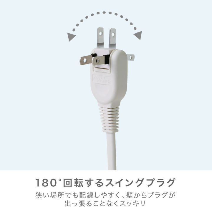 ３口コンセント1.5ｍUSBポート付ユートリムエル