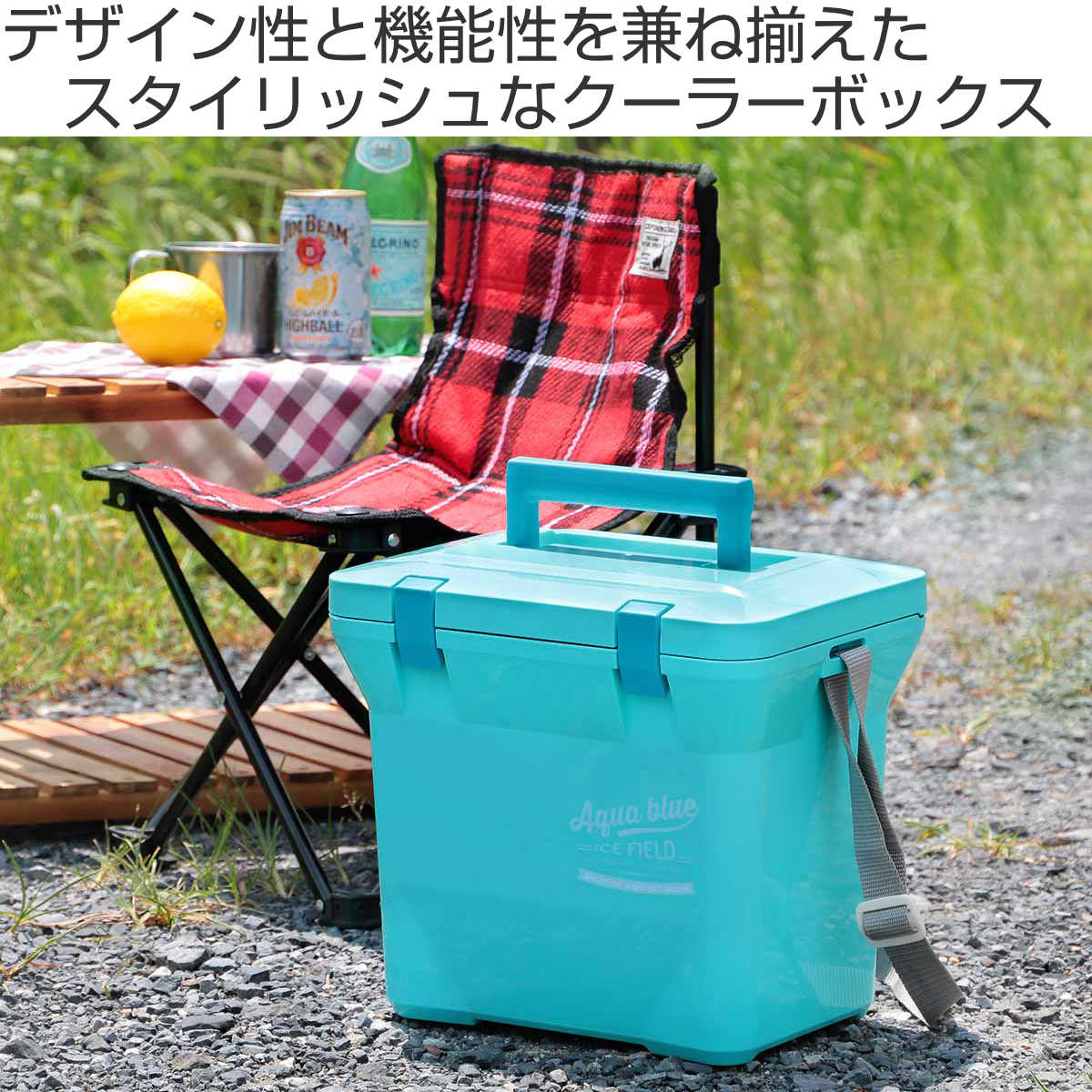 クーラーボックス 7L アクアブルー ハードタイプ – ハウジー