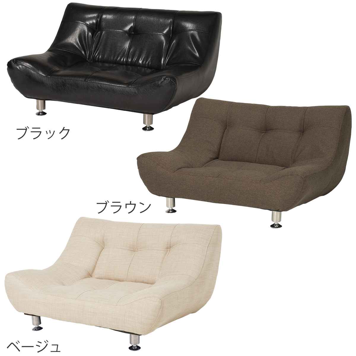 ソファー 約幅100×奥行82×高さ57×座面高26cm ベージュ ロータイプ ローソファ 一人掛け 幅100cm 座面広々 – ハウジー