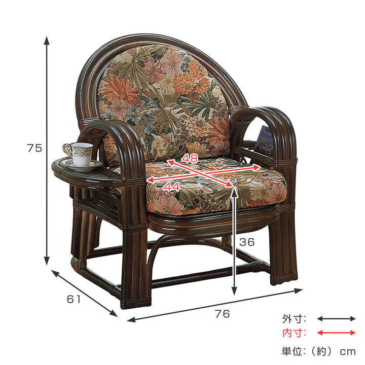 籐 アームチェア クッション付 座面高36cm -3