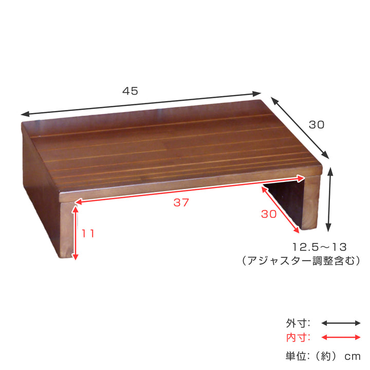 玄関台幅45cm天然木