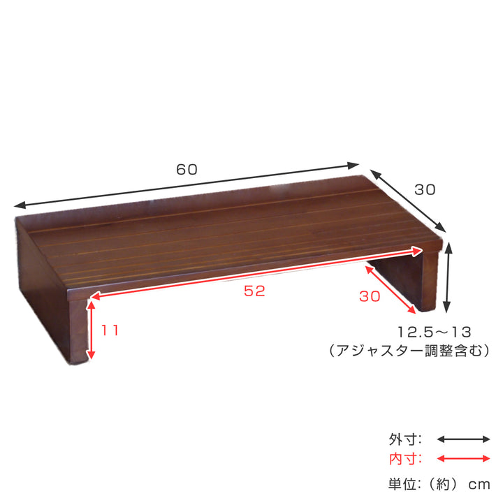 玄関台幅60cm天然木