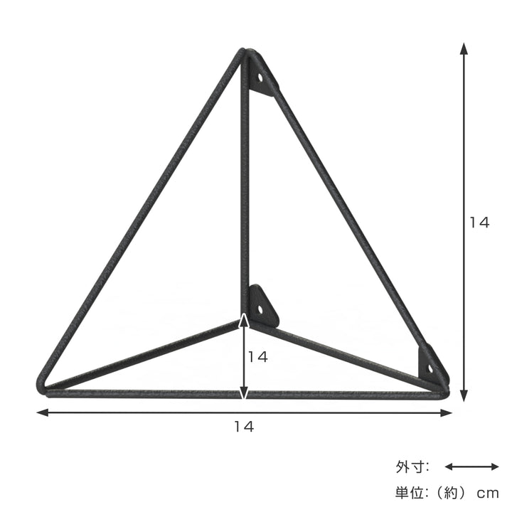 壁面収納 LABRICO ラブリコ シェルフフレーム トライアングル M 一個入り 1×6材 棚 -5