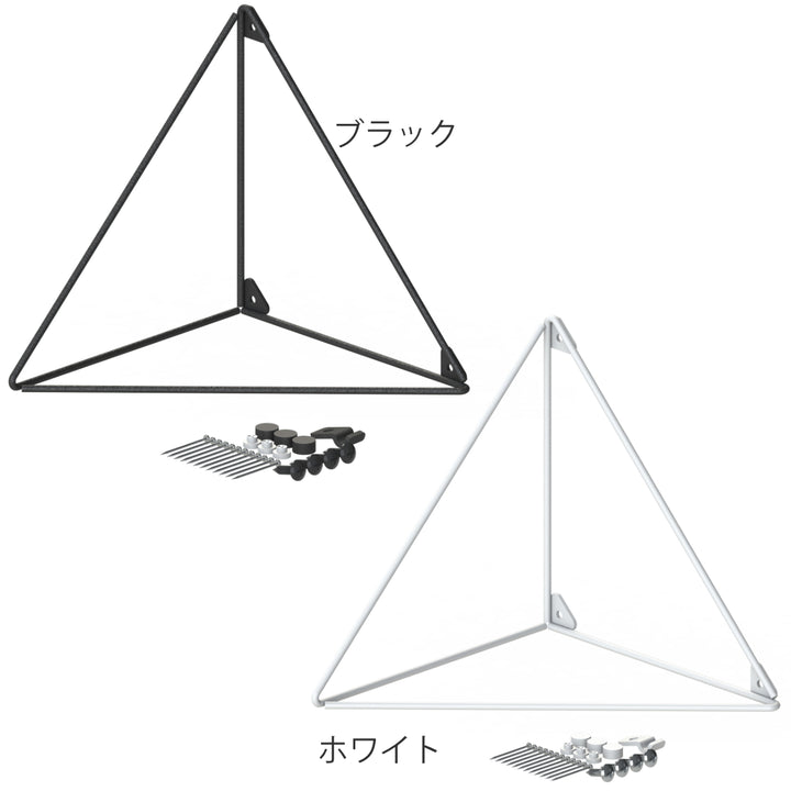 壁面収納 LABRICO ラブリコ シェルフフレーム トライアングル L 一個入り 1×8材 棚 -4